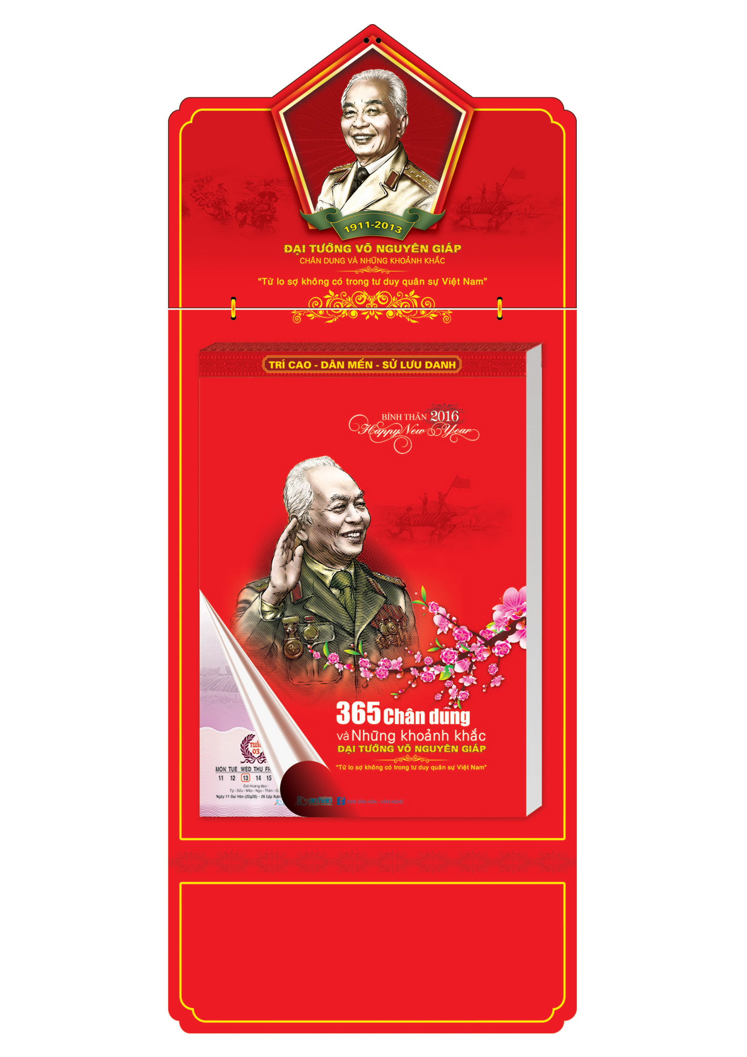 3[-]bộ[-]lịch[-]năm[-]mới[-]Bính[-]Thân[-]2016[-]của[-]Công[-]ty[-]TNHH[-]An[-]Hảo